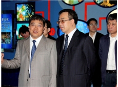 On April 4, 2009, Hu Chunhua visited Shenzhen Huaqiang Holdings Ltd.