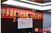 Huaqiang Group Donated 5 Million Yuan to Support Ningxiang, Hunan Province to Fight the Flood and Provide Relief